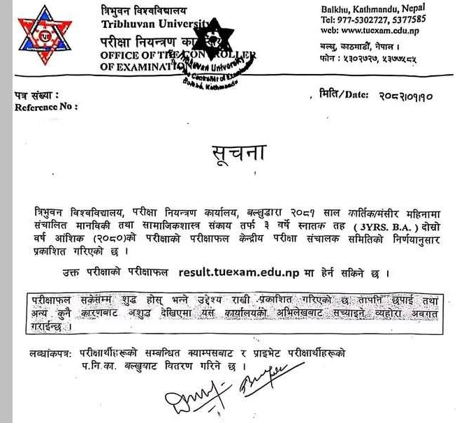B.A, second year result published.{3yrs}